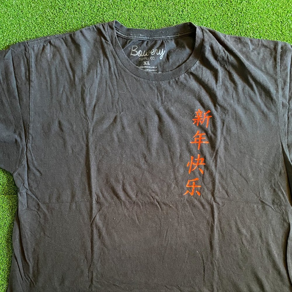 Bowery Supply Co Double-sided Tee size XL